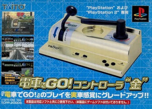 Densha de Go! Controller Gold Peripheral Equipment Japan Ver. [USED]