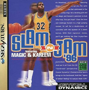 Slamn Jam 96 featuring Magic & Kareem SEGA SATURN Japan Ver. [USED]