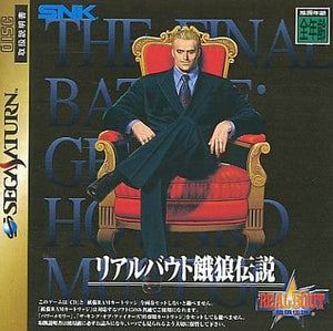 Real Bout Garou Densetsu SEGA SATURN Japan Ver. [USED]