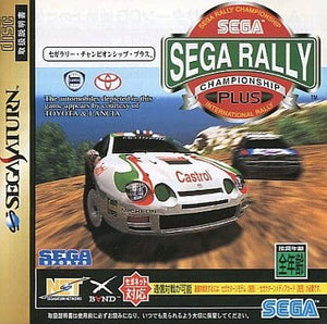 Sega Rally Championship plus SEGA SATURN Japan Ver. [USED]