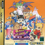 Super Puzzle Fighter II Turbo SEGA SATURN Japan Ver. [USED]