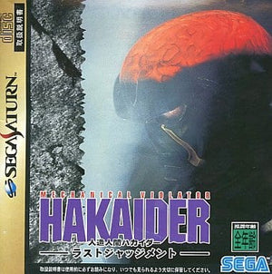 Mechanical Violator Hakaider Last Judgement SEGA SATURN Japan Ver. [USED]