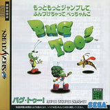 Bug Too SEGA SATURN Japan Ver. [USED]