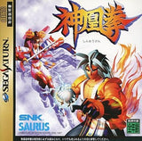 Ragnagard SEGA SATURN Japan Ver. [USED]