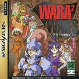 Wara2 Wars SEGA SATURN Japan Ver. [USED]