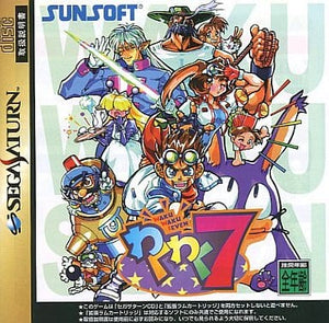 Waku Waku 7 SEGA SATURN Japan Ver. [USED]