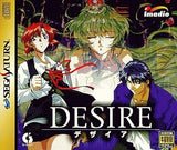 Desire SEGA SATURN Japan Ver. [USED]