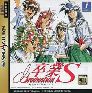 Sotsugyou Graduation S SEGA SATURN Japan Ver. [USED]