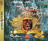 Falcom Classics First press Limited Edition 2set SEGA SATURN Japan Ver. [USED]