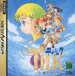 Tilk Aoi Umi kara Kita Shoujo SEGA SATURN Japan Ver. [USED]