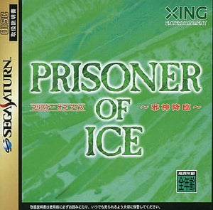 Prisoner of Ice Jashin Kourin SEGA SATURN Japan Ver. [USED]