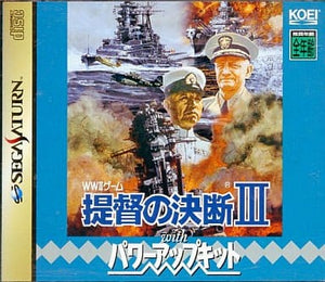 Teitoku no Ketsudan III with PowerUp Kit SEGA SATURN Japan Ver. [USED]