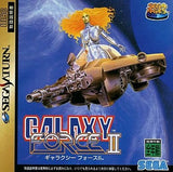 Sega Ages Galaxy Force II SEGA SATURN Japan Ver. [USED]