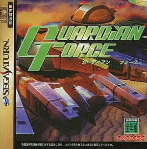 Guardian Force SEGA SATURN Japan Ver. [USED]