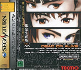 Dead or Alive First Press Limited Edition SEGA SATURN Japan Ver. [USED]