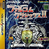 Falcom Classics II SEGA SATURN Japan Ver. [USED]