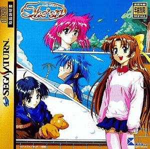 Shesn SEGA SATURN Japan Ver. [USED]