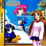 Shesn SEGA SATURN Japan Ver. [USED]