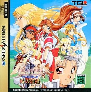 Farland Saga time guide First Press Limited Edition SEGA SATURN Japan Ver. [USED]