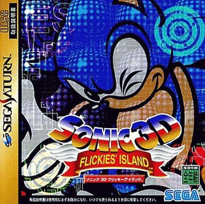 Sonic 3D Blast SEGA SATURN Japan Ver. [USED]