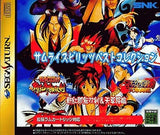 Samurai Spirits Best Collection SEGA SATURN Japan Ver. [USED]