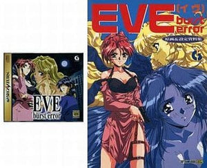EVE Burst Error First Press Limited Edition EVE Burst Error Original picture mateial set SEGA SATURN Japan Ver. [USED]