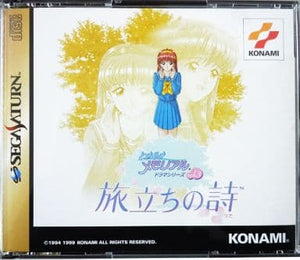 Tokimeki Memorial Drama Series Vol. 3 Tabidachi no Uta SEGA SATURN Japan Ver. [USED]