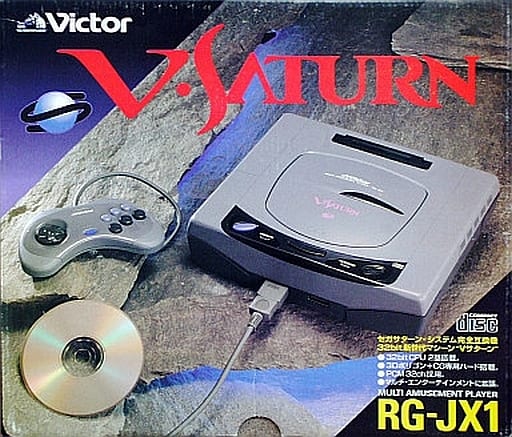 V SATURN RG-JX1 SEGA SATURN Series Console [USED]