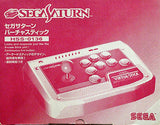 Sega Saturn Virtua Stick White HSS-0136 Peripheral Equipment Japan Ver. [USED]