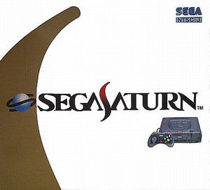 SEGA SATURN Translucent HST-0021 SEGA SATURN Series Console [USED]