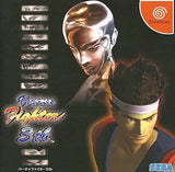 Virtua Fighter 3 Dreamcast Japan Ver. [USED]