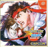 Capcom vs SNK Millennium Fight 2000 Dreamcast Japan Ver. [USED]