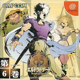 El Dorado Gate Volume 6 Dreamcast Japan Ver. [USED]