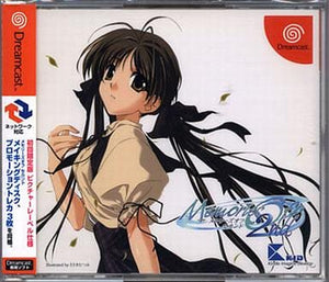 Memories Off 2nd First Press Limited Edition Dreamcast Japan Ver. [USED]