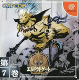 El Dorado Gate Dreamcast Japan Ver. [USED]