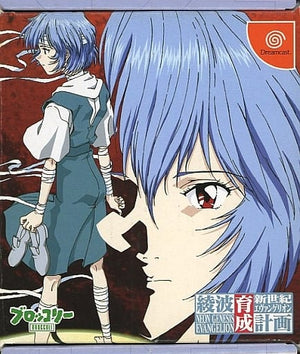 Neon Genesis Evangelion Ayanami Raising Project Dreamcast Japan Ver. [USED]