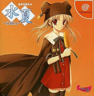 SUIKA Limited Edition Dreamcast Japan Ver. [USED]