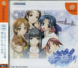 Yukigatari Limited Edition Dreamcast Japan Ver. [USED]