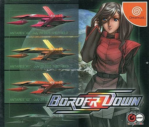 BORDER DOWN Limited Edition Dreamcast Japan Ver. [USED]