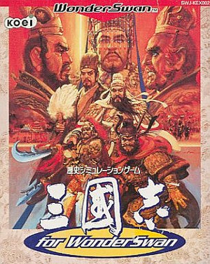 Romance of the Three Kingdoms WonderSwan Japan Ver. [USED]