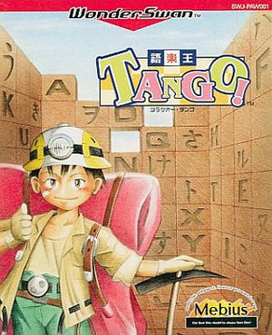Gorakuou Tango WonderSwan Japan Ver. [USED]