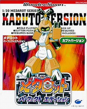 Medarot Perect Edition Kabuto Version WonderSwan Japan Ver. [USED]