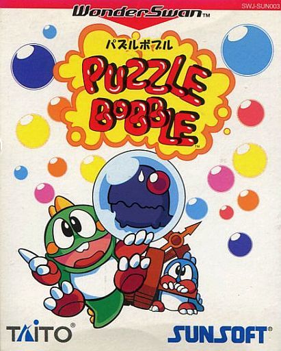 Puzzle Bobble WonderSwan Japan Ver. [USED]