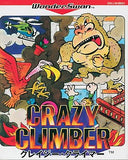 Crazy Climber WonderSwan Japan Ver. [USED]