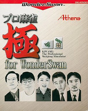 Pro Mahjong Kiwame for WonderSwan WonderSwan Japan Ver. [USED]