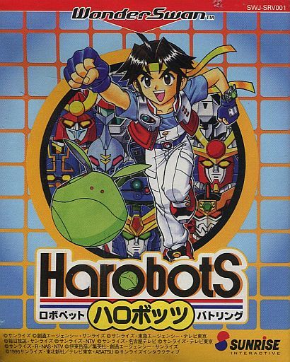 Harobots WonderSwan Japan Ver. [USED]