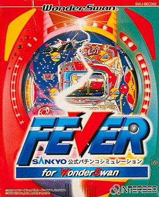 Fever Sankyo Koushiki Pachinko Simulation for WonderSwan WonderSwan Japan Ver. [USED]