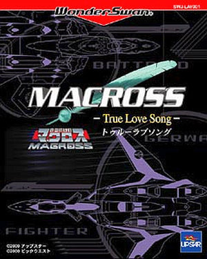 Macross True Love Song WonderSwan Japan Ver. [USED]