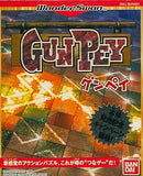 GUNPEY WonderSwan Japan Ver. [USED]