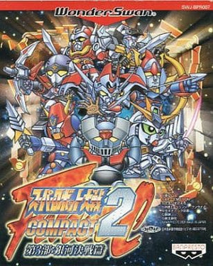 Super Robot Wars Compact 2 Part 3 Galaxy Showdown WonderSwan Japan Ver. [USED]